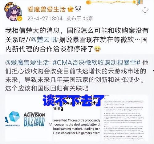 网友爆料新闻标题大全,揭秘热点事件背后的真相  第3张