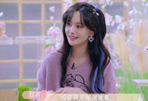 吃瓜娱乐圈沐沐,沐沐吃瓜记  第3张