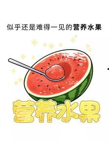 吃瓜免费人口,吃瓜免费背后的秘密人口现象 第1张 吃瓜免费人口,吃瓜免费背后的秘密人口现象 第1张