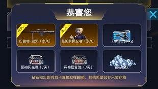 cfm爆料最新消息百宝箱,百宝箱神秘内容大揭秘！  第2张