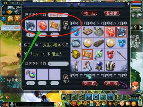 老王爆料幻神视频大全,老王独家爆料带你领略神秘幻神风采  第1张