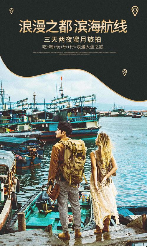 网红爆料游艇视频大全,豪华游艇视频大全,尽享海上奢华之旅 第1张 网红爆料游艇视频大全,豪华游艇视频大全,尽享海上奢华之旅 第1张