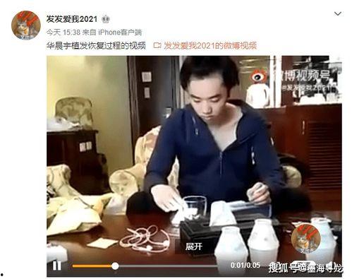 秀秀是谁爆料小三视频,一场婚姻的危机与真相  第1张