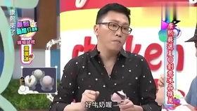 娱乐爆料吃瓜八卦图高清,高清八卦图背后的惊人真相  第1张