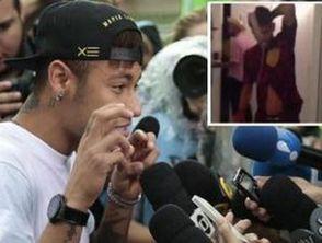 内马尔最近爆料视频  第1张