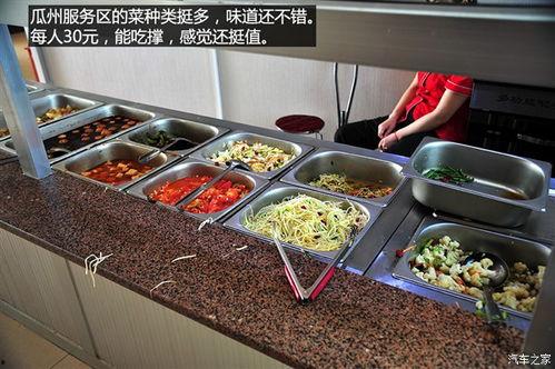 免费吃瓜的服务区,揭秘特色服务区美食诱惑 第1张 免费吃瓜的服务区,揭秘特色服务区美食诱惑 第1张