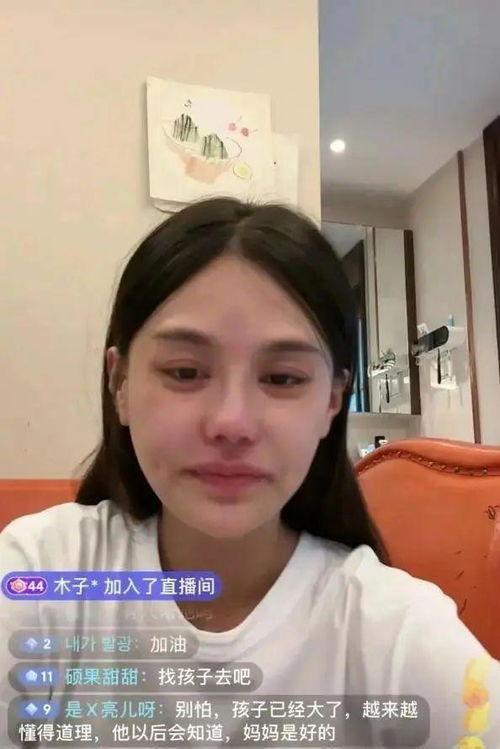 樊小慧直播爆料了吗视频,揭秘背后惊人真相  第3张